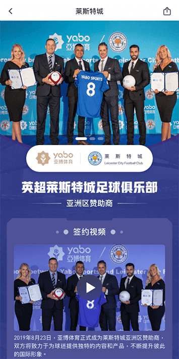 鸿运国际体育手机app客户端自成为德甲豪门柏林赫塔(Hertha BSC )俱乐部在亚洲地区的独家官方体育娱乐战略合作伙伴后，又一次具备里程碑意义的重要时刻。